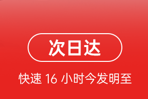 喀什徕宁机场托运航空货运 航空货运
